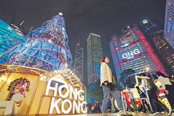 欄名：香港競爭力